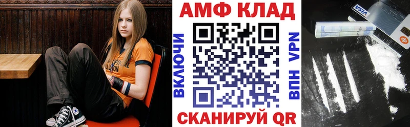 продажа наркотиков Каргополь АМФ 97%