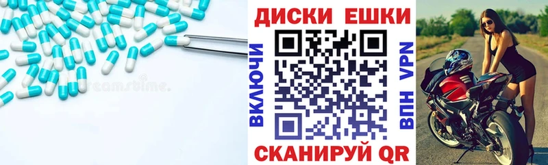 Экстази mix  хочу наркоту  Каргополь 