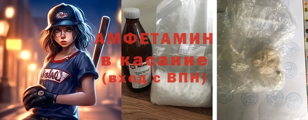 первитин Армянск
