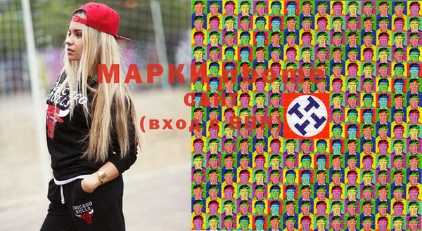 амфетамин Арсеньев