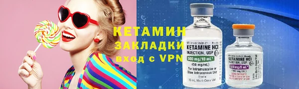 первитин Армянск