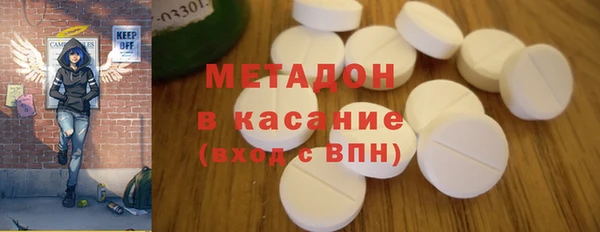 первитин Армянск