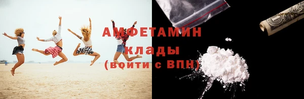 амфетамин Арсеньев