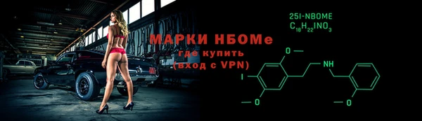 первитин Армянск