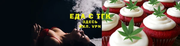 амфетамин Арсеньев
