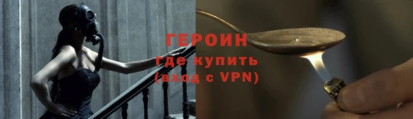 амфетамин Арсеньев