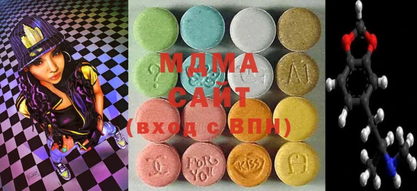 первитин Армянск