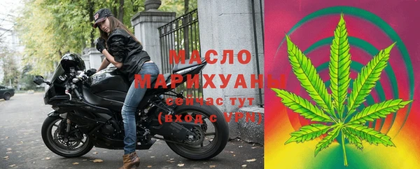 амфетамин Арсеньев