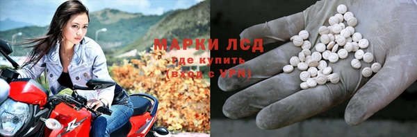 первитин Армянск