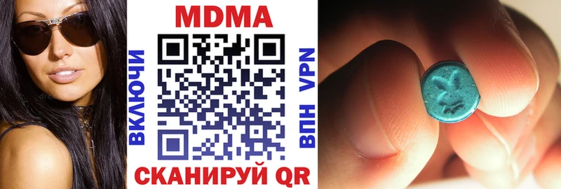 MDMA VHQ  наркота  Каргополь 