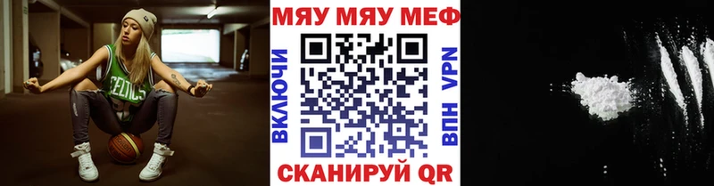 купить наркоту  Каргополь  МЕФ 4 MMC 