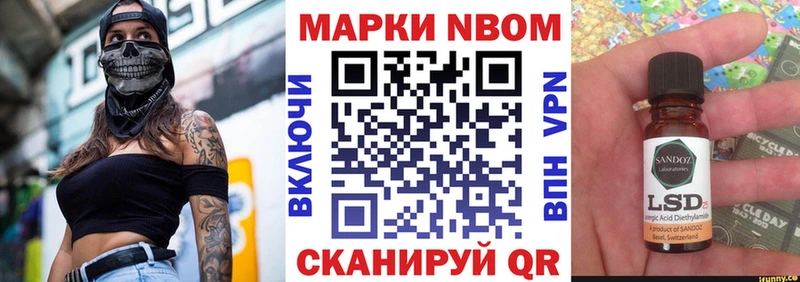 даркнет сайт  Каргополь  Марки N-bome 1500мкг 
