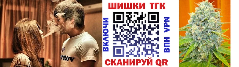 наркошоп  Каргополь  кракен онион  Бошки Шишки OG Kush 